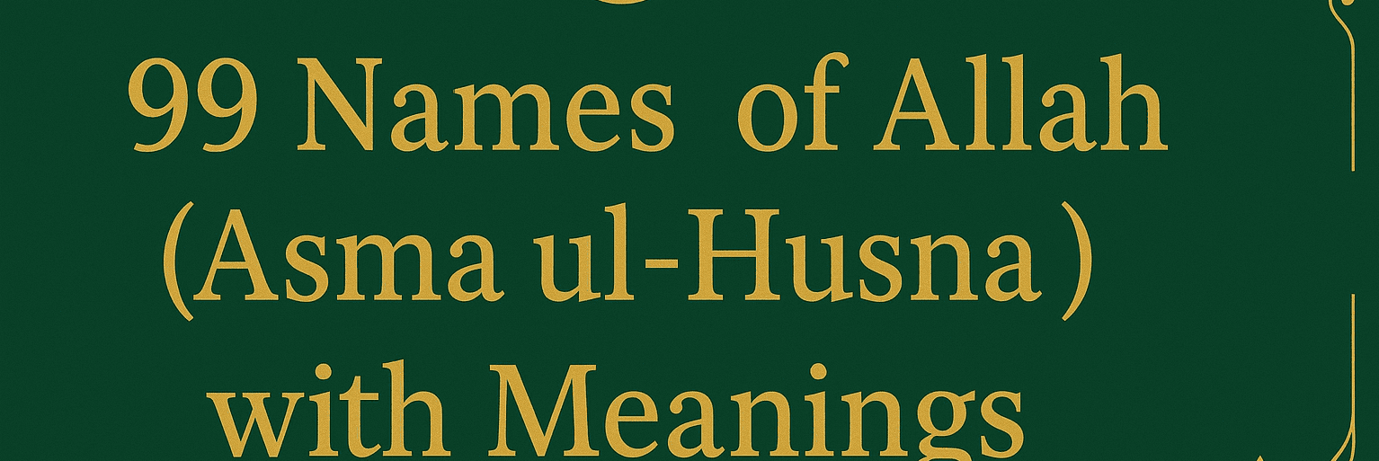99 Names of Allah (Asma ul-Husna) with Meanings