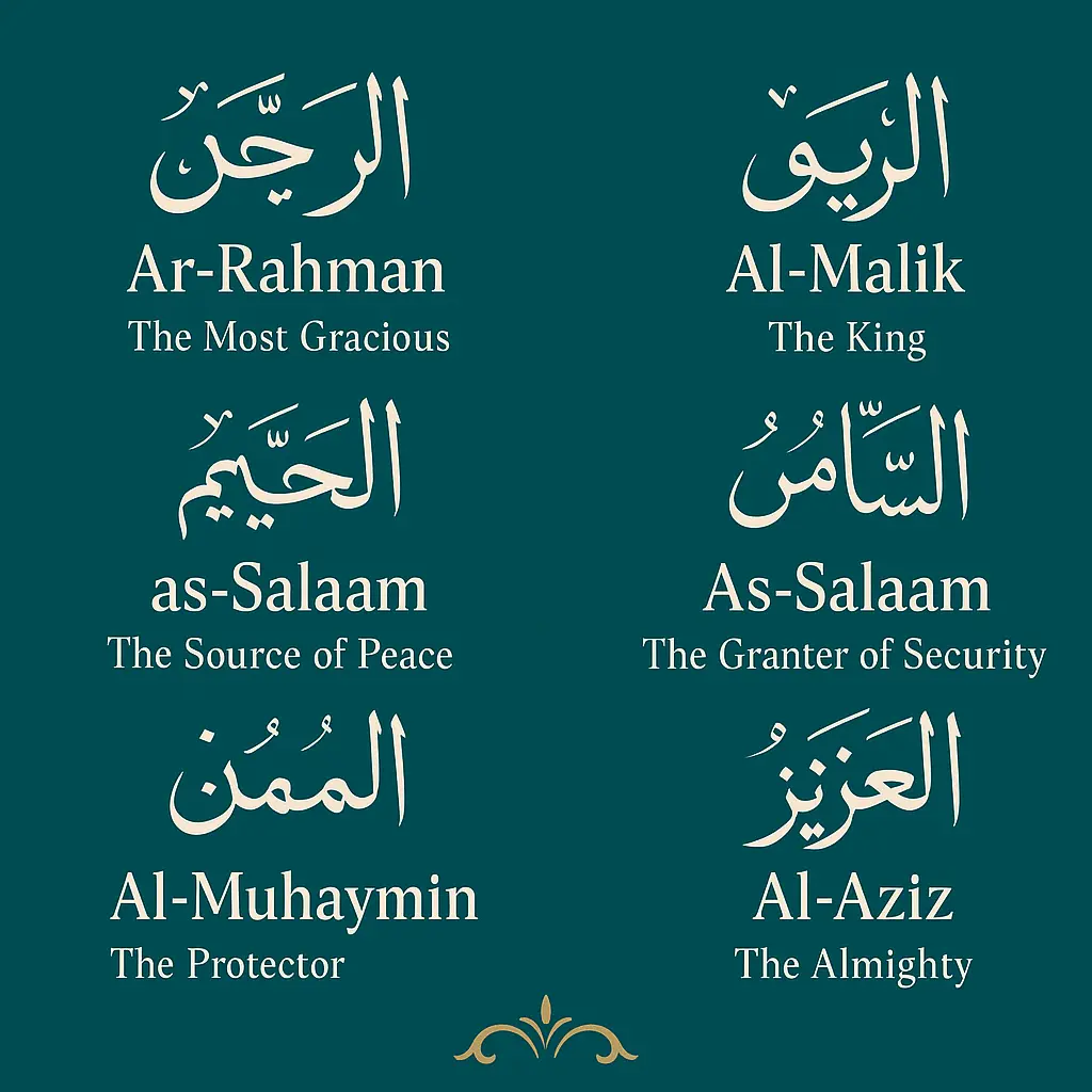 First few names from the 99 Names of Allah